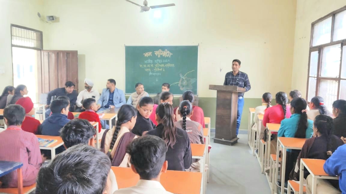 सरकारी स्कूलों में जिला रोजगार ब्यूरो और मॉडल कैरियर सेंटर द्वारा संचालित जन परामर्श कार्यक्रम